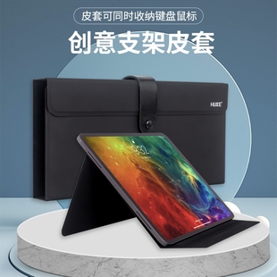 虎克折叠键盘通用皮套出差旅行支架商务收纳袋时尚 保护套 包便携式
