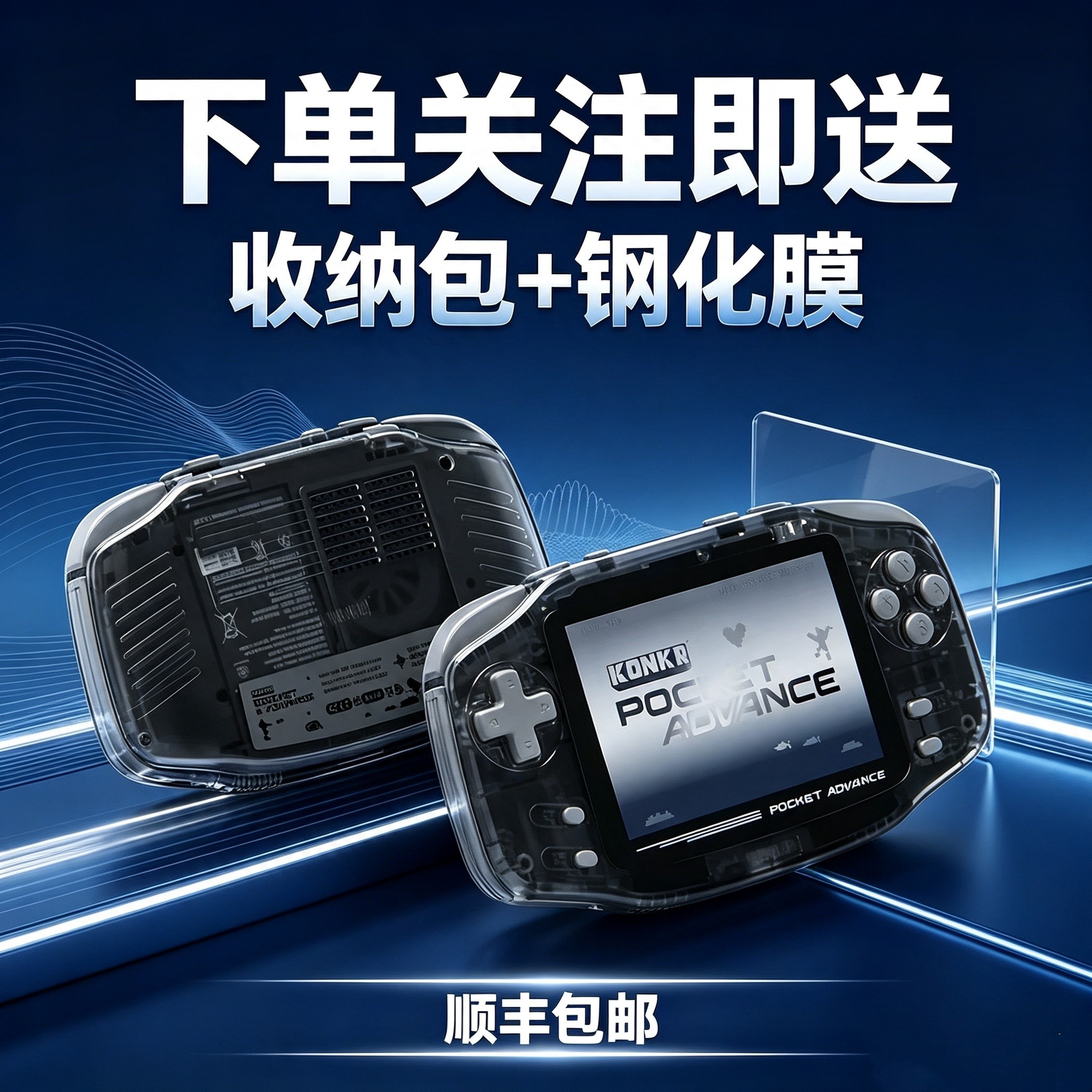 AyaneoPocketADVANCE安卓掌机