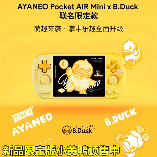 AYANEO Pocket AIR Mini安卓游戏机掌机新款安卓迷你游戏掌机礼物