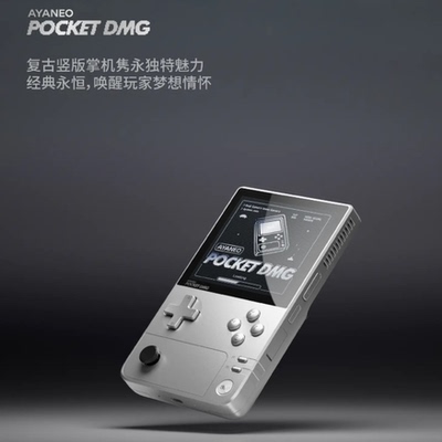 新款AYANEOPocketDMG安卓掌机