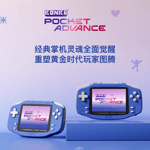 AyaneoPocketADVANCE安卓掌机