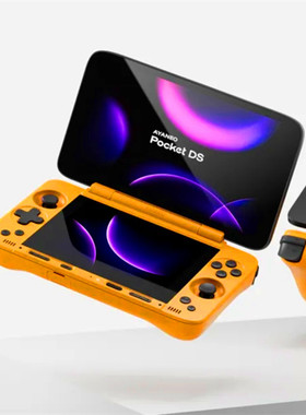 ayaneo pocket ds安卓双屏复古掌机骁龙g3xn gen2游戏机安卓掌机