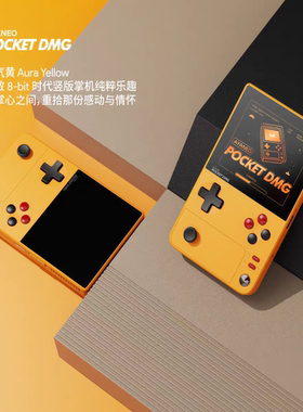 新款黄色AYANEO Pocket DMG安卓掌机3.92英寸OLED炫彩屏游戏机