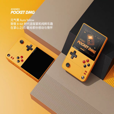 新款黄色AYANEO Pocket DMG安卓掌机3.92英寸OLED炫彩屏游戏机