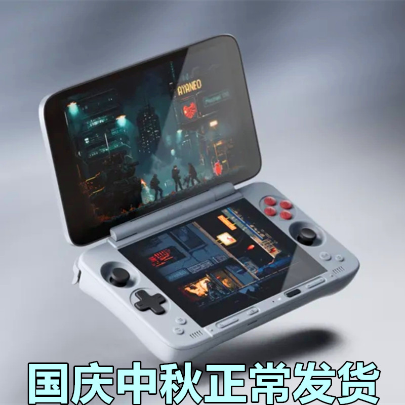 现货速发ayaneopocketds掌机
