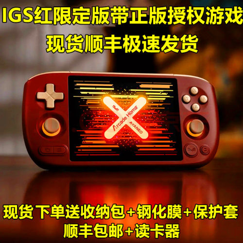 AYANEO Pocket AIR Mini安卓游戏机掌机新款安卓迷你游戏掌机礼物