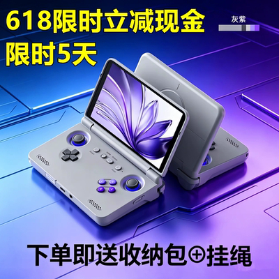 天玑1100安卓掌机预装天马