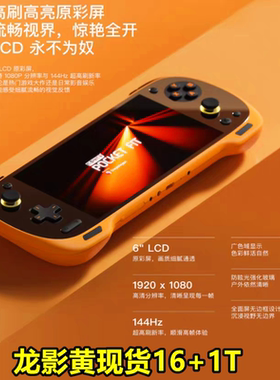 现货ayaneo KONKR Pocket FIT G3Gen3安卓掌机预装天马前端游戏机