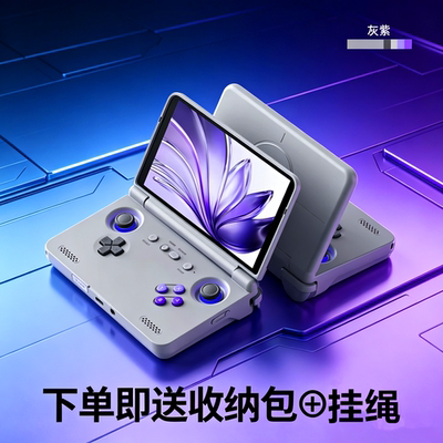 天玑1100安卓掌机预装天马