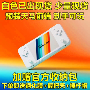 ayaneo pocket ace安卓掌机高性能游戏机预装天马前端复古游戏