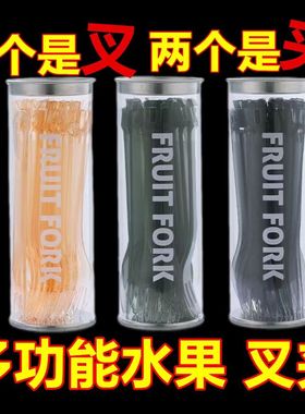 多功能两用水果夹零食夹不脏手多功能水果叉一次性叉子叉勺一体