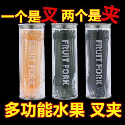 多功能两用水果夹零食夹不脏手多功能水果叉一次性叉子叉勺一体