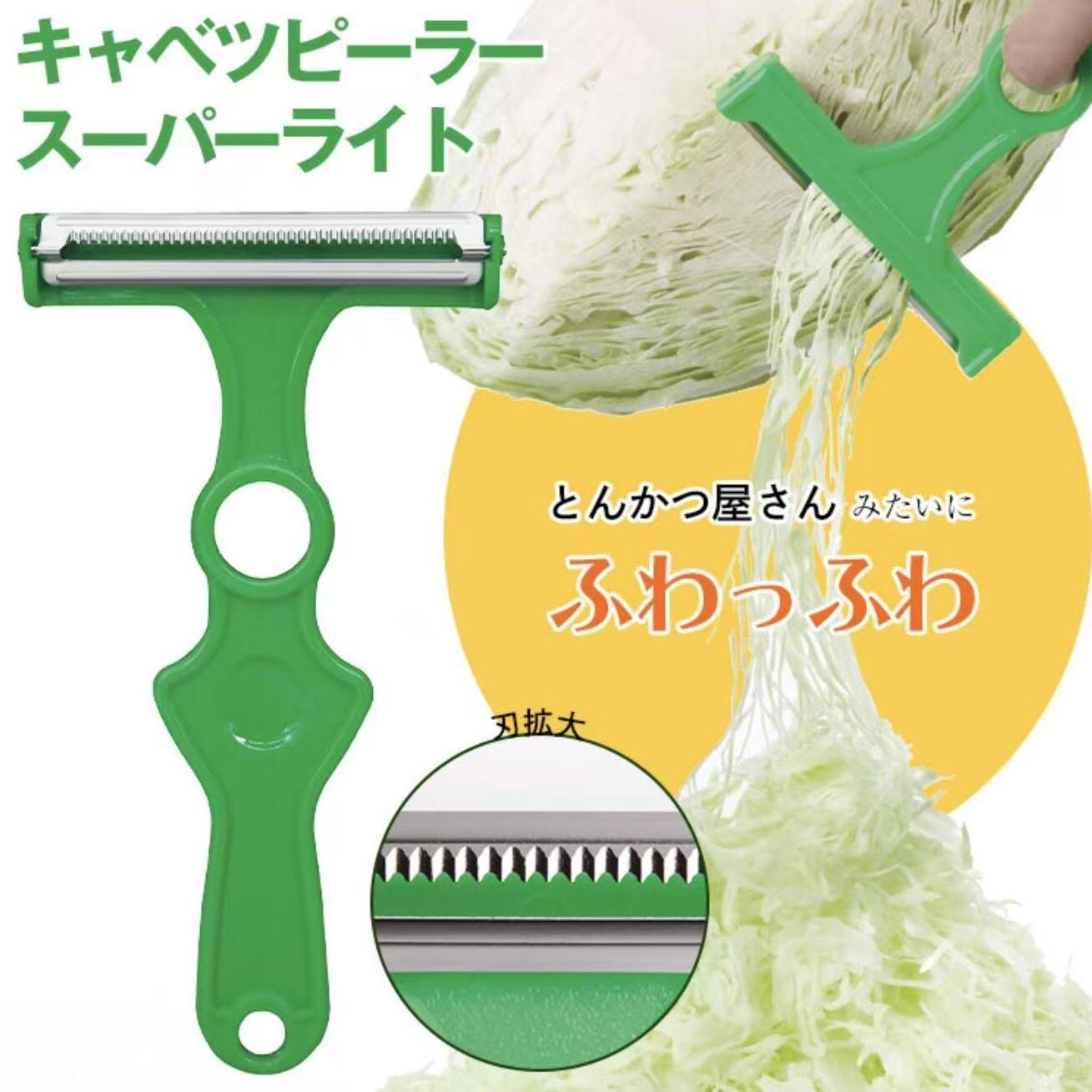 日本卷心菜刨丝器日式擦丝器切丝器包菜蔬菜沙拉切菜神器工具家用 - 实物图