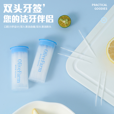 独立包装便携一次性牙签棒