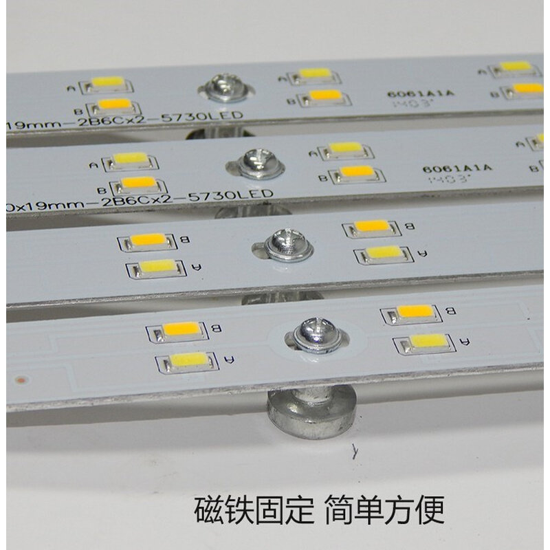 LED吸顶灯改造灯板灯条替代H灯管改装5730高亮贴片灯珠长方形光源