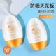 spf50 防晒霜军训防水防汗紫外线温和提亮肤色修护隔离不油腻保湿