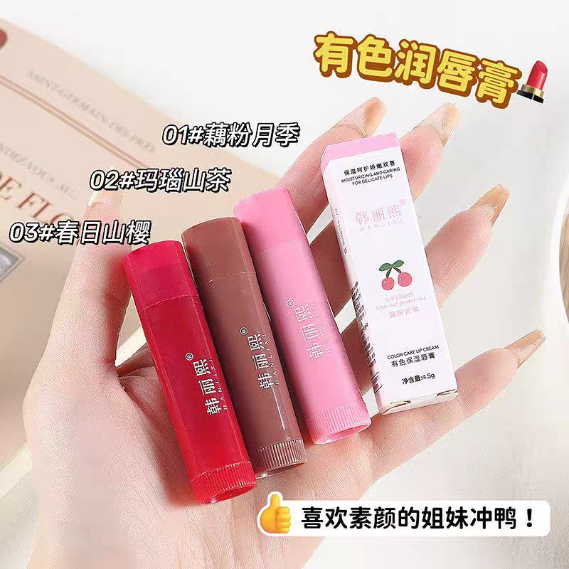 保湿润唇膏有色口红滋润淡化唇纹防干裂百搭保湿显白学生口红
