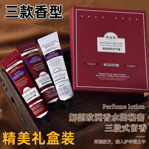 水嫩护手霜女滋润保湿补水学生党防冻防干裂粗糙淡化手纹持久留香