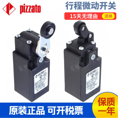 PIZZATO FR515 FR571 FR515 1655限位开关FR651 FR556-M2R26