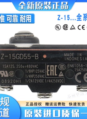 正品防水微动开关 Z-15GK355-B Z-15GNJ55-B 15HNJS55-B Z-15GW55