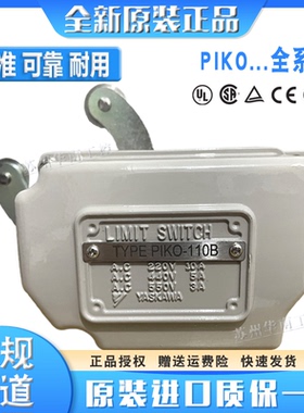 安川限位行程开关PSKU-110CB PIKO-110B PSKU-020B PSKU-110BH