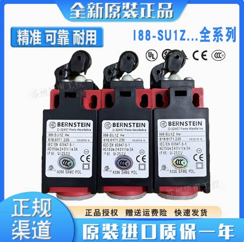 原装正品 博恩斯坦608.6167.018 I88-SU1Z RIWK 行程限位开关