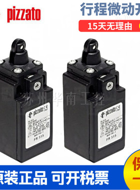 意大利PIZZATO行程限位开关 FR 531 FR515-1 FR555 FR501