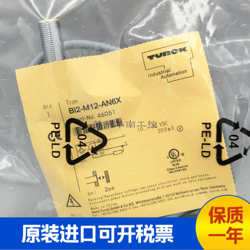 议价-全新正品接近开关BI2-M12-AON6X/S90BI2-M12-AP6X/S