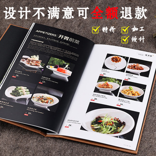 菜谱设计制作定制活页皮质铜钉装酒店餐厅酒吧酒水单菜单餐牌