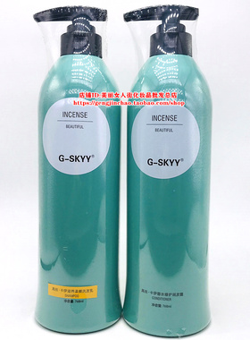 高丝卡伊去屑控油滋养柔顺洗发水香水发膜护发素柔滑洗护套装768M