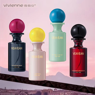 微微安隐匿至怀香水清新留香吾时吾日密语之夜无限期许女士淡香水