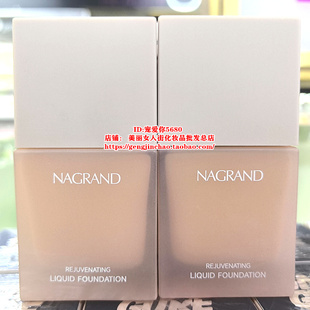 丽格兰焕颜持妆粉底液30g遮瑕持久不脱妆抗氧化控油提亮修颜保湿