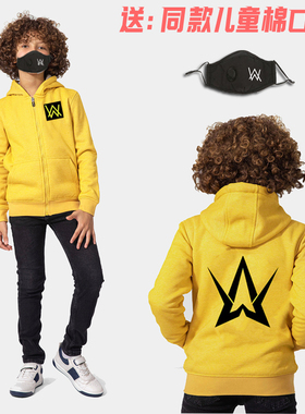 艾伦沃克Alan Walke男童卫衣2024春秋季加绒毛圈儿童拉链开衫套装