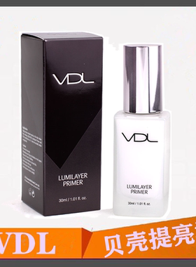 韩国进口薇蒂艾儿VDL贝壳提亮液 隔离妆前乳30ml修颜服帖滋润