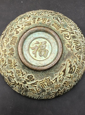 铜制摆件中式客厅复古怀旧