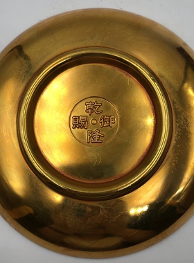 古玩杂项盘子 百鸟朝凤摆件 微大号家居鎏金鎏银工艺装饰品