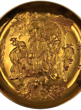古玩杂项盘子 福禄寿三宝 摆件 微大号家居鎏金鎏银工艺装饰品
