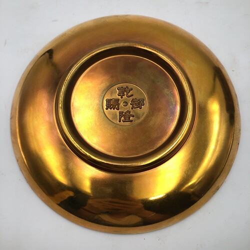 古玩杂项盘子 十二生肖 五虎图摆件微大号家居鎏金鎏银工艺装饰品