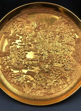 古玩杂项盘子 百子图摆件 微大号家居鎏金鎏银工艺装饰品复古人物