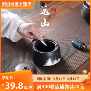 带盖陶瓷烟灰缸家用客厅办公室高级感中式创意定制有盖防飞灰茶桌