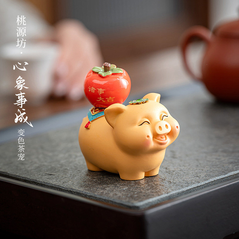 小猪柿子变色茶宠摆件精品可养趣味茶玩茶具茶台装饰女士创意解压,餐饮具,茶宠摆件,淘宝优惠券,粉丝福利购,淘宝优惠卷