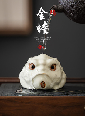 汝窑金蟾茶宠摆件精品高档可养茶玩招财茶台装饰高端高级感陶瓷