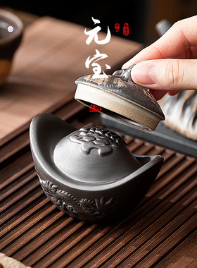 元宝紫砂茶宠摆件创意变色茶玩茶壶盖碗盖置盖托茶台茶道茶具配件