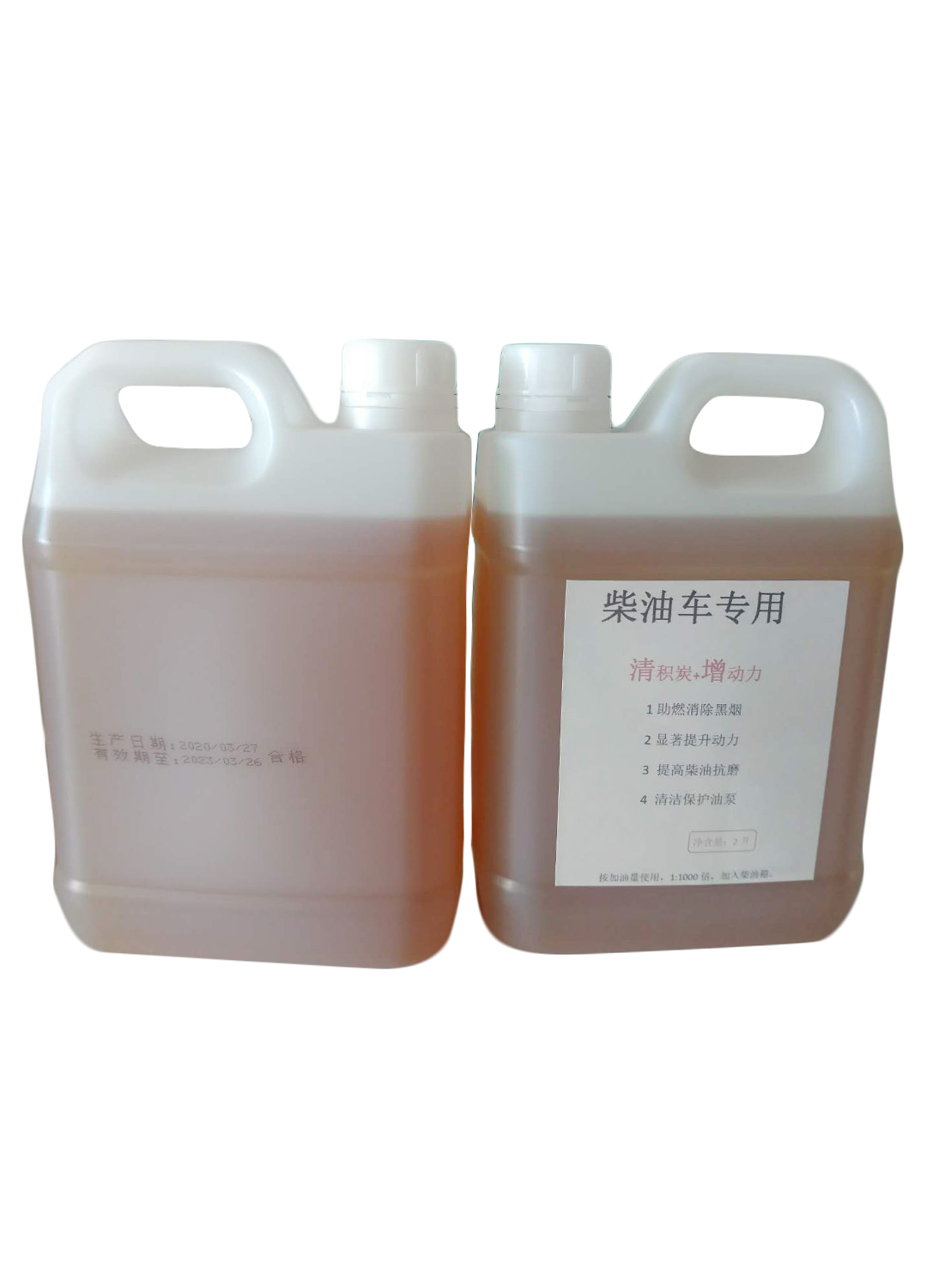 加油站柴油燃油宝添加剂接受定制