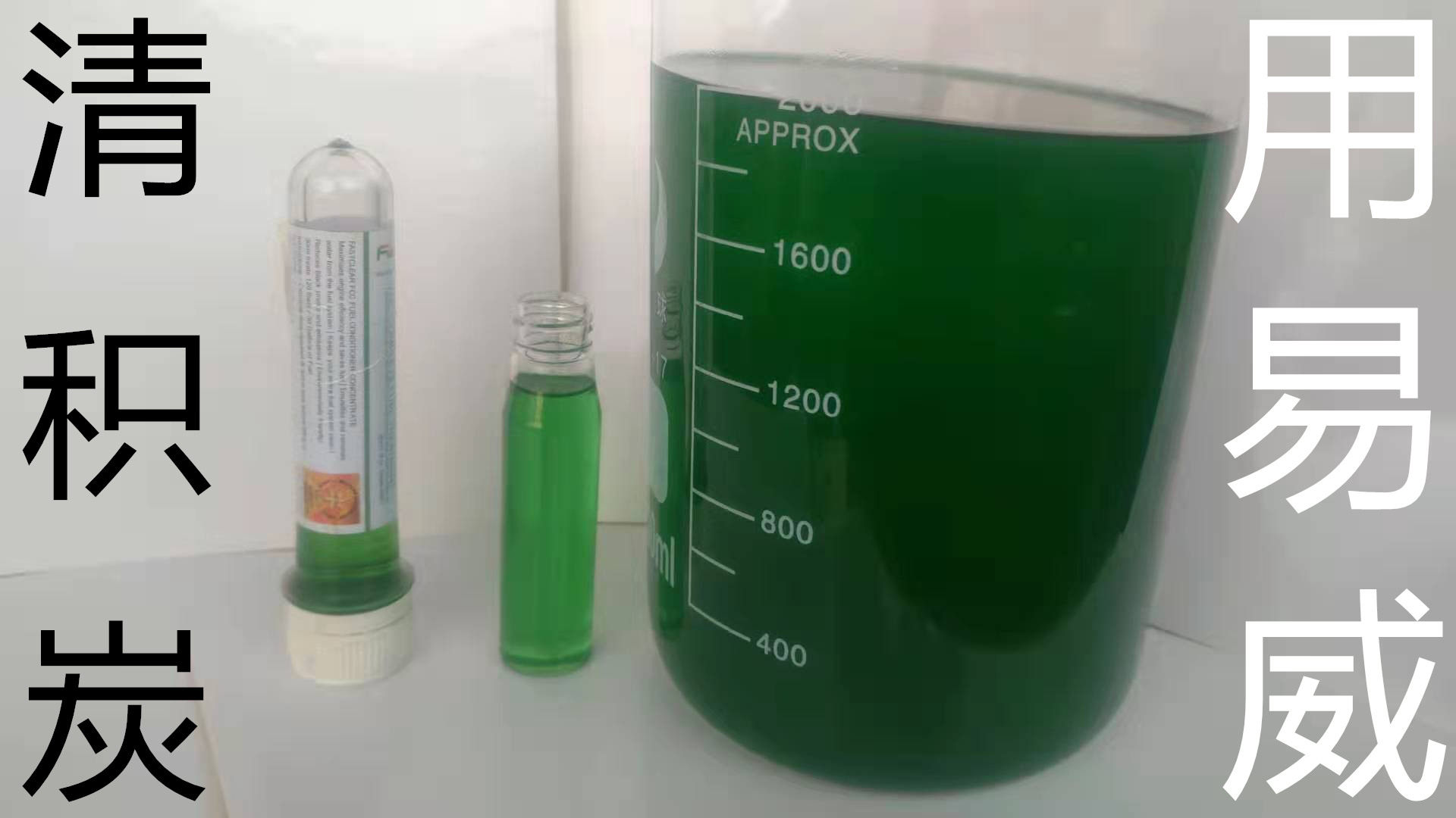 燃油宝汽油添加剂调色加油站订做