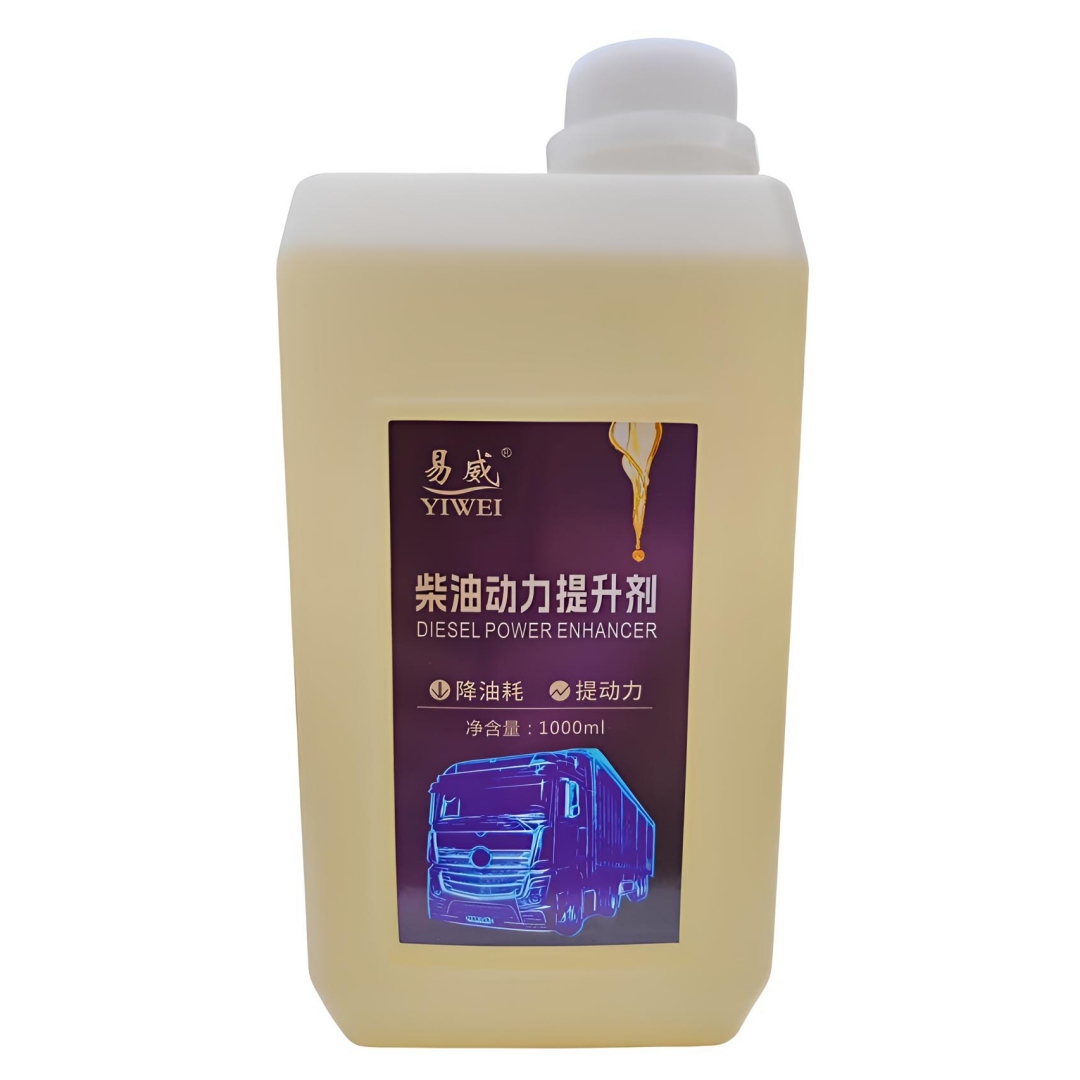 柴油车动力提升剂 提高16十六烷值 润滑改善柴油降油耗轿车货车用