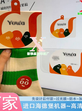 童袜子牛皮纸吊牌印刷袜卡围巾300克铜版纸烫金腰封白色pvc标签