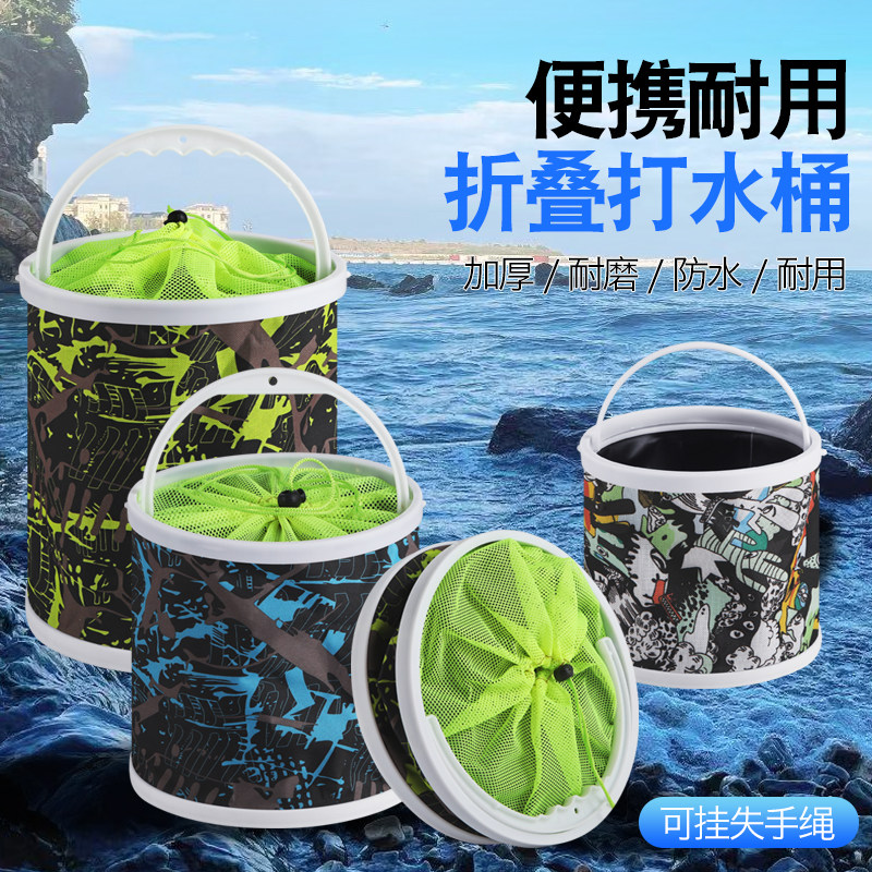 钓鱼打水桶折叠装鱼桶便携式活鱼桶带绳多功能钓鱼桶鱼具用品新型