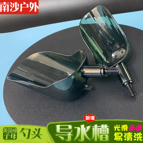 钓鱼打窝抛饵大号勺头