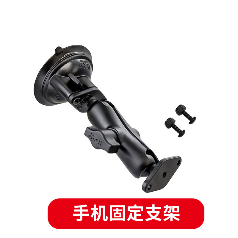 RAM车载电台对讲机面板吸盘支架图片